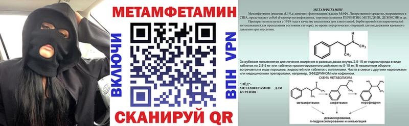 АМФЕТАМИН Premium  Купить где  Кочубеевское 