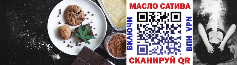 Купить закладки  Кочубеевское  Cannafood конопля 
