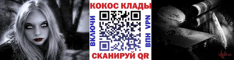 Купить  Кочубеевское  COCAIN 98% 