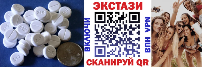 Экстази louis Vuitton  Купить где  Кочубеевское 