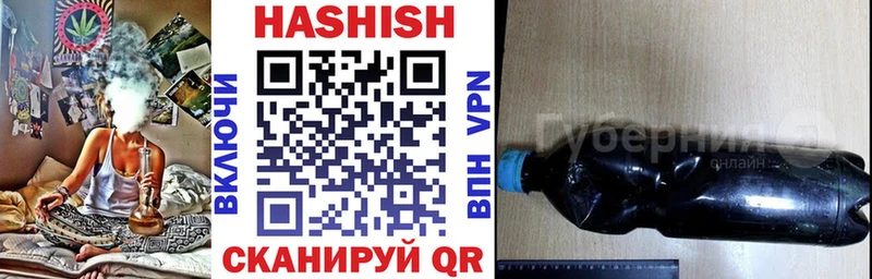 Купить закладки  Кочубеевское  Гашиш VHQ 