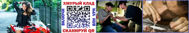 Героин гречка  Купить закладки  Кочубеевское 