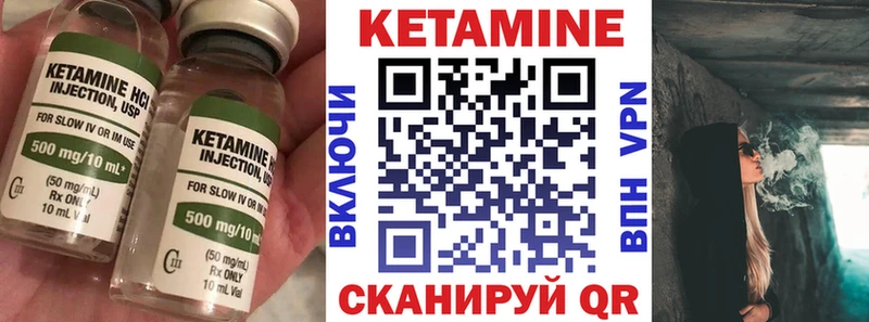 Купить закладки  Кочубеевское  КЕТАМИН ketamine 