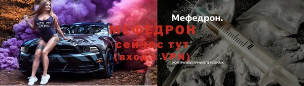 стафф Зеленодольск