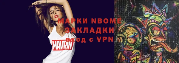 эйфоретик Зерноград