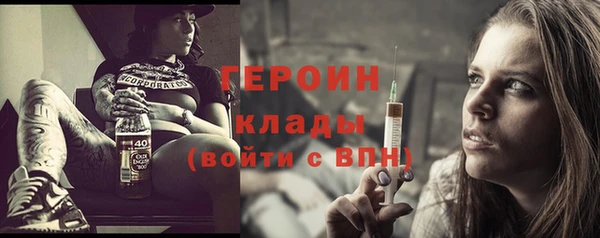 метадон Зеленокумск