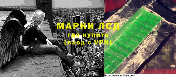 эйфоретик Зерноград