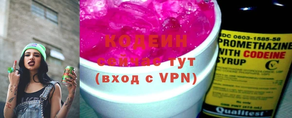 мяу мяу кристалл Инта