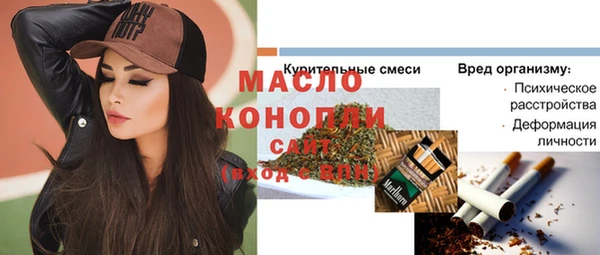 стафф Зеленодольск