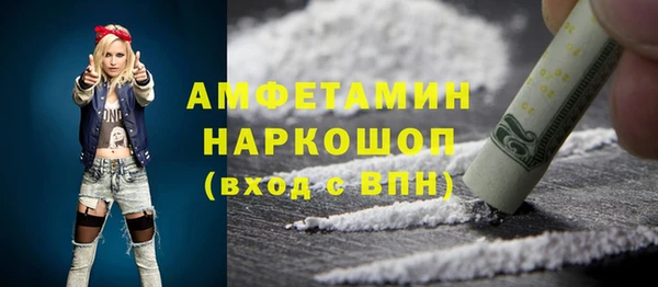 стафф Зеленодольск