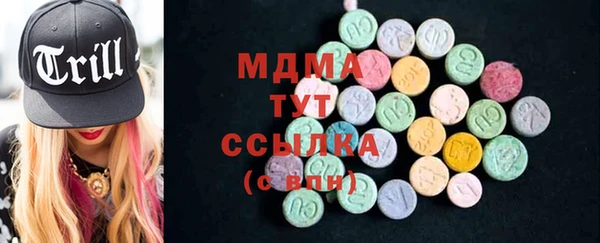 метадон Зеленокумск