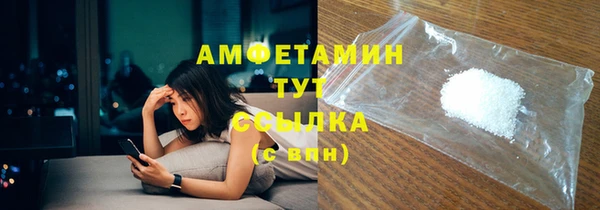 эйфоретик Зерноград