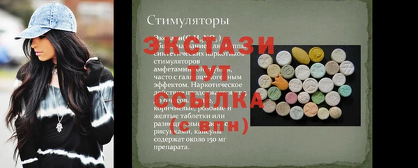 эйфоретик Зерноград