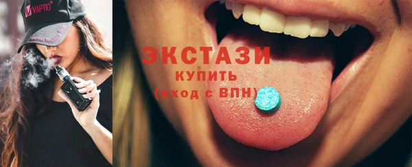 стафф Зеленодольск