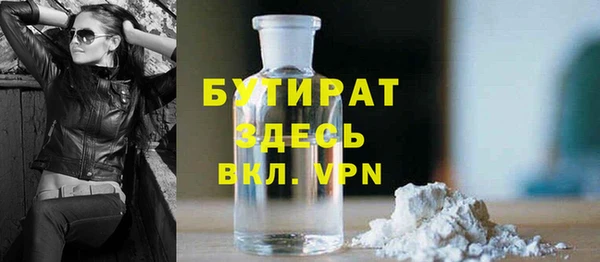 эйфоретик Зерноград