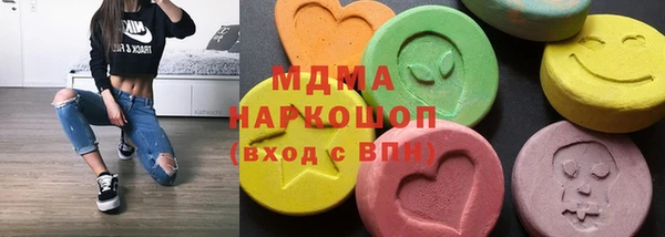 мяу мяу кристалл Инсар