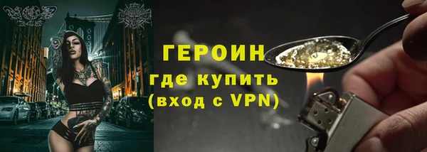 стафф Зеленодольск