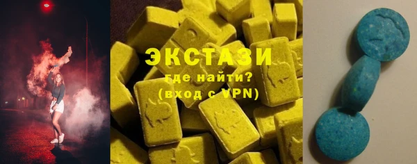 стафф Зеленодольск