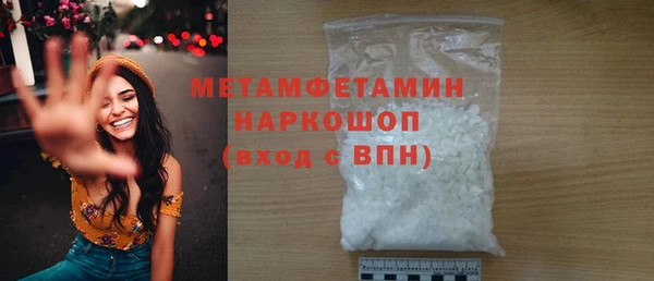 метадон Зеленокумск