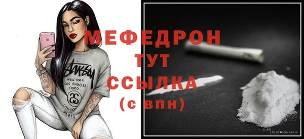 стафф Зеленодольск