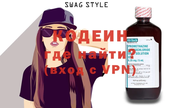 эйфоретик Зерноград