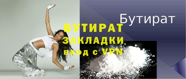 стафф Зеленодольск