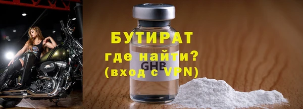 эйфоретик Зерноград