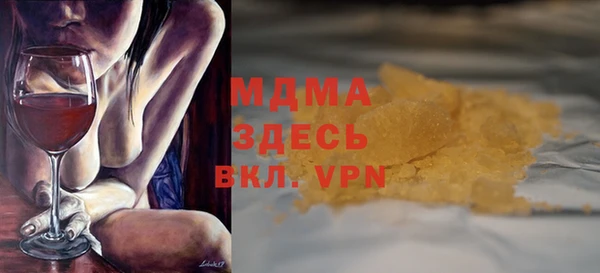 метадон Зеленокумск