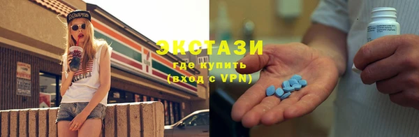 стафф Зеленодольск