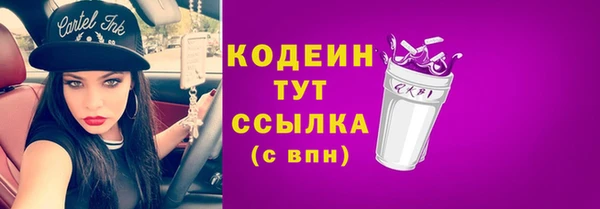 стафф Зеленодольск