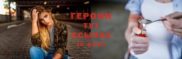 стафф Зеленодольск