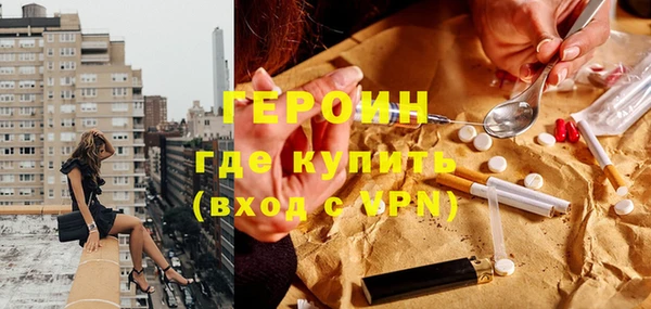 мяу мяу кристалл Инта