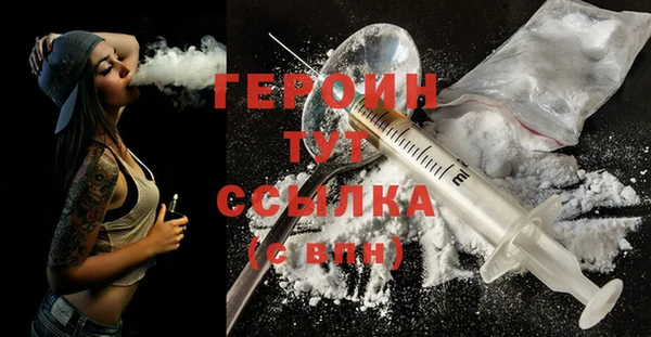 эйфоретик Зерноград