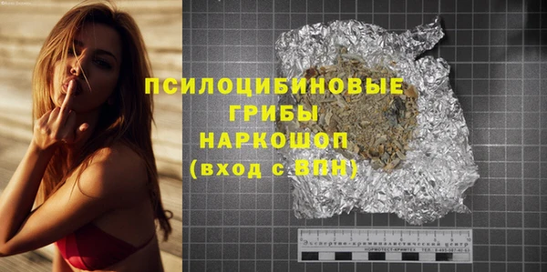 эйфоретик Зерноград