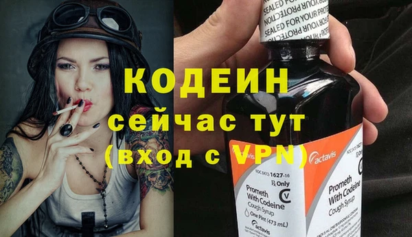 метадон Зеленокумск