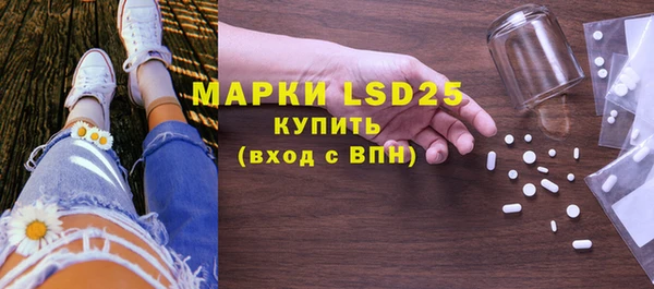 эйфоретик Зерноград