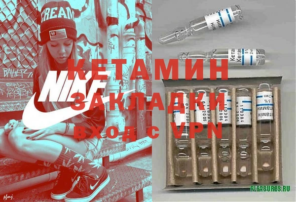 метадон Зеленокумск