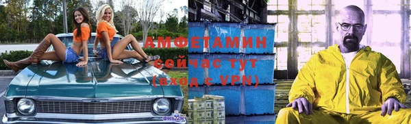 стафф Зеленодольск