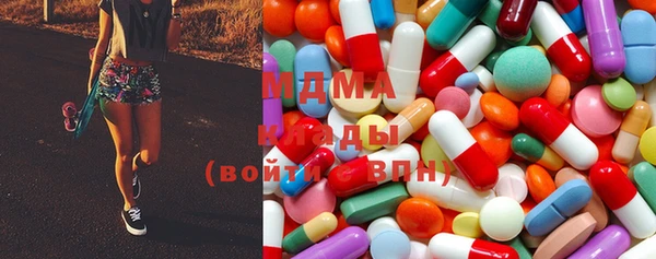 стафф Зеленодольск