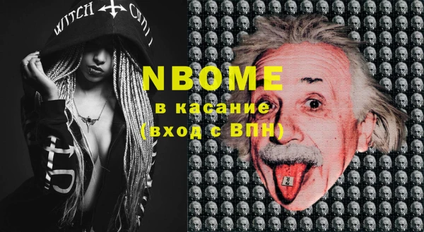 стафф Зеленодольск