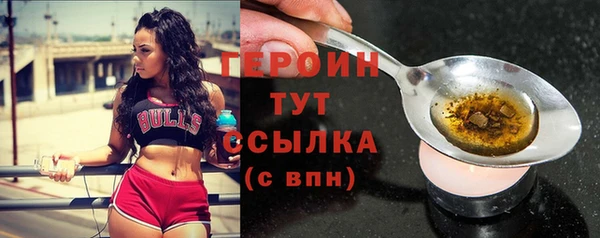 эйфоретик Зерноград