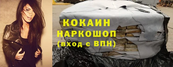 метадон Зеленокумск