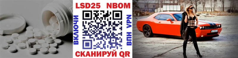 Купить  Кочубеевское  Лсд 25 экстази кислота 