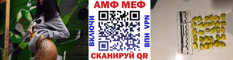МЕТАМФЕТАМИН мет  Купить где  Кочубеевское 