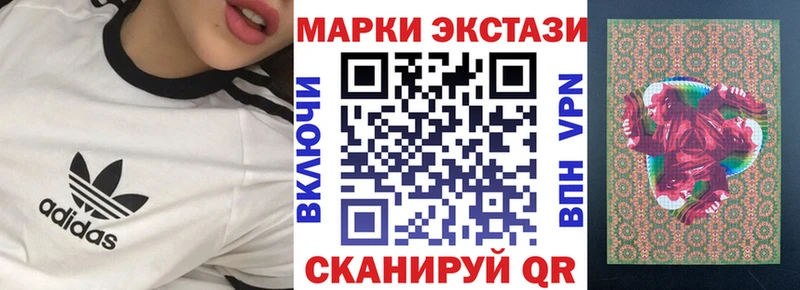 Наркотические марки 1500мкг  Купить  Кочубеевское 